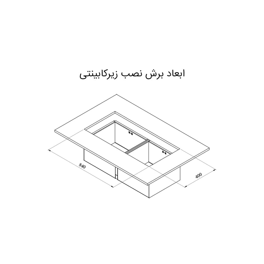 سینک ظرفشویی کن – مدل BCN88 — تصویر ۱۰