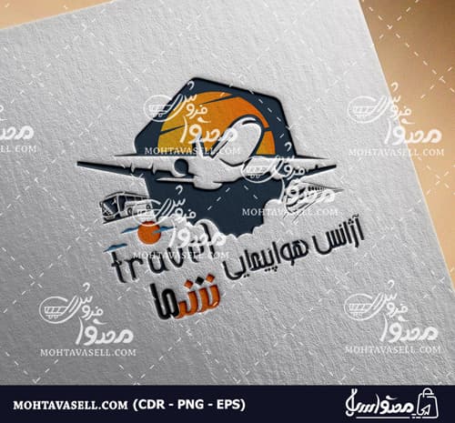 لوگو یونیک و خاص آژانس هواپیمایی