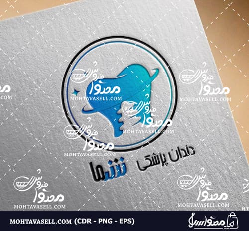 لوگو یونیک دندان پزشکی و لابراتوار دندانسازی — تصویر ۳