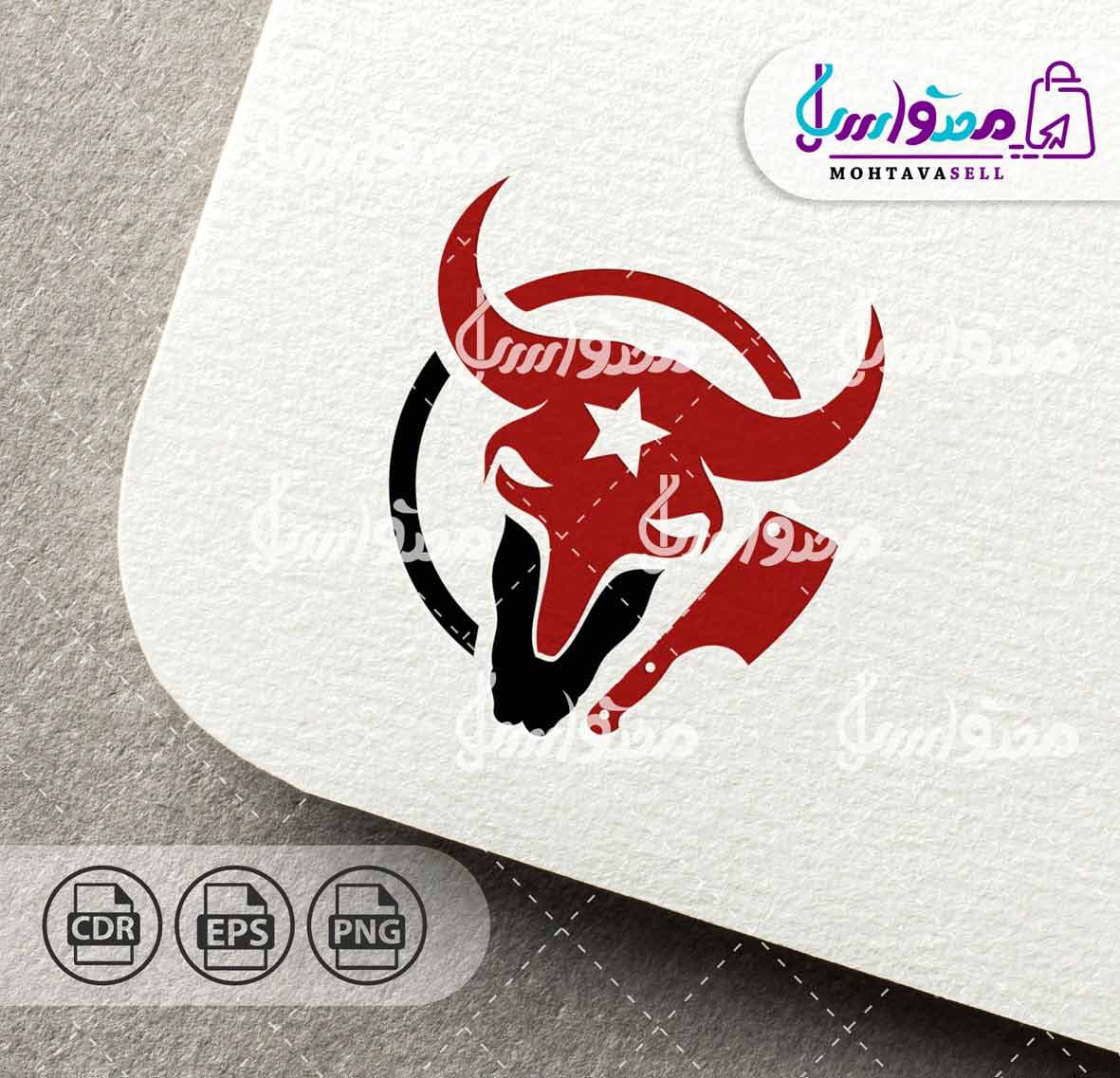 لوگو آماده خاص قصابی و سوپرگوشت طرح کله گاو و ساطور — تصویر ۲