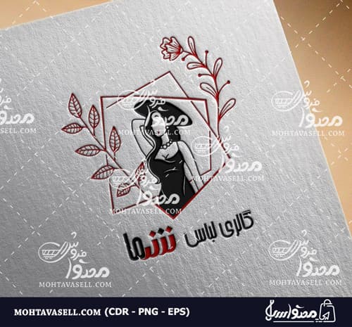 لوگو فانتزی فروشگاه لباس زنانه و بوتیک ( فریم گل دار) — تصویر ۴