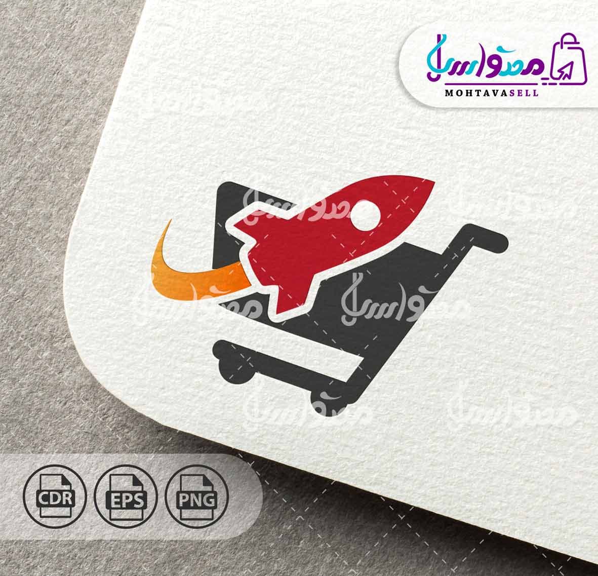 لوگو آماده سبد خرید و موشک