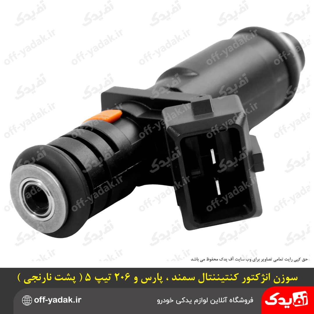 سوزن انژکتور بلند سمند ، 405 ، 206 ، 207 ( کنتینانتال ) 4 سوراخ حلقه نارنجی ( دیناپارت ) — تصویر ۶