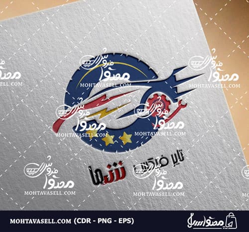 لوگو یونیک و یکبارفروش آپاراتی و تعمیر رینگ و لاستیک
