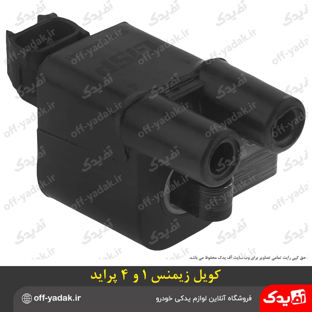 کوئل تکی زیمنس 1 و 4 پراید ، تیبا، ساینا و کوییک