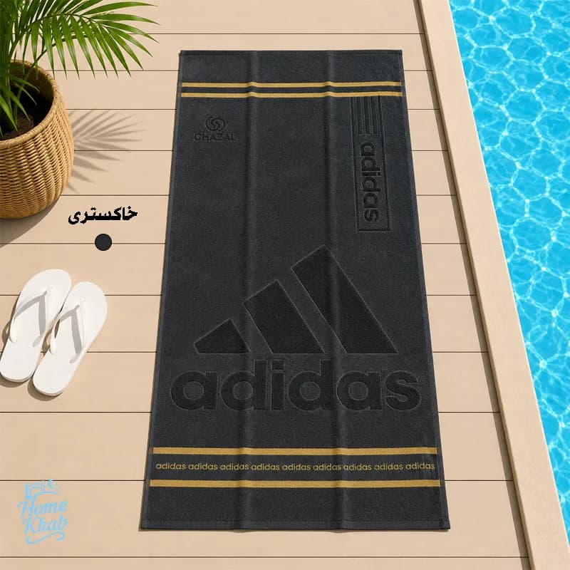 حوله استخری آدیداس