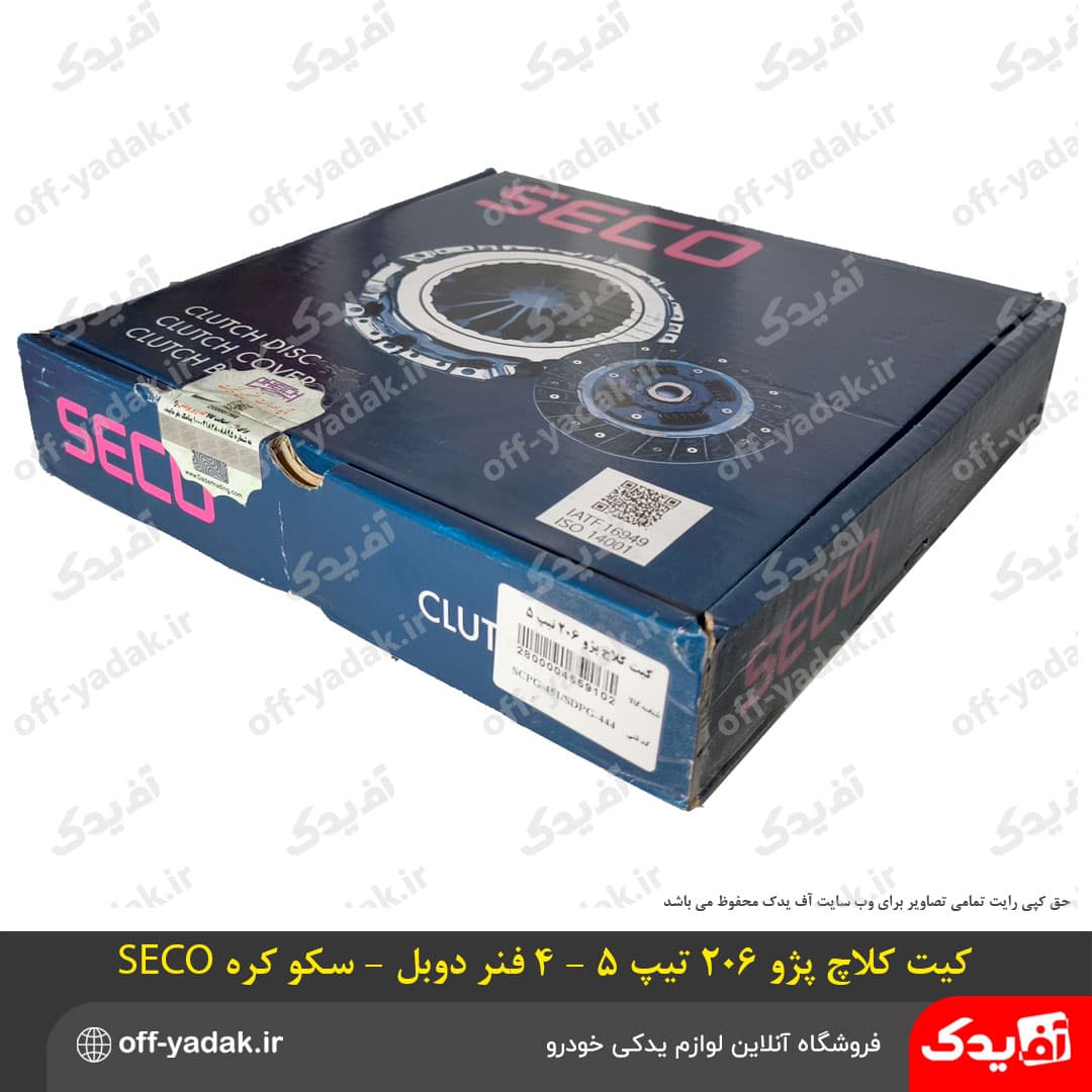 کیت کلاچ پژو 206 تیپ 5 – 4 فنر دوبل – سکو کره SECO — تصویر ۳