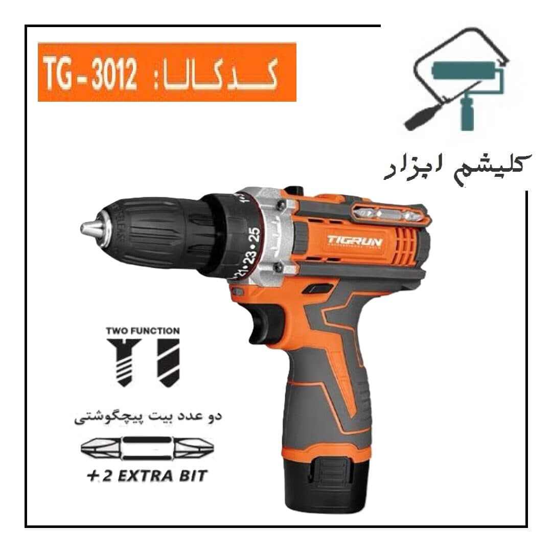دریل شارژی تیگران لیتیوم 12 ولت مدل TG-3012E — تصویر ۴