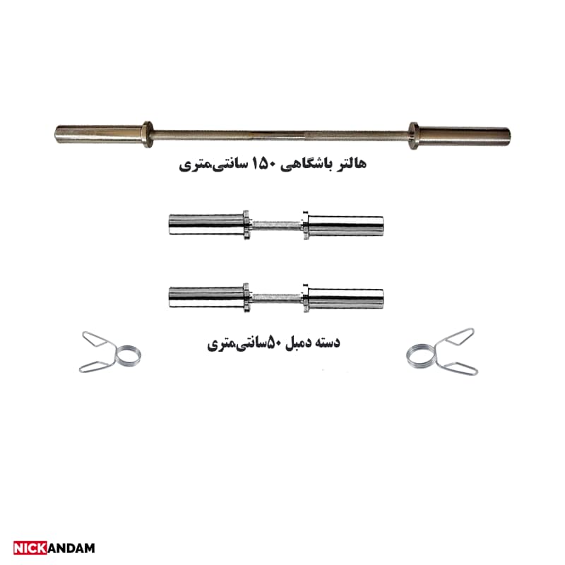 ست 30 کیلو وزنه+هالتر+دمبل — تصویر ۲