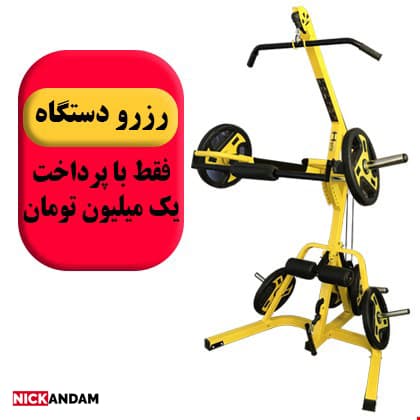 باشگاه خانگی هیرو بدون نیمکت مدرج — تصویر ۶