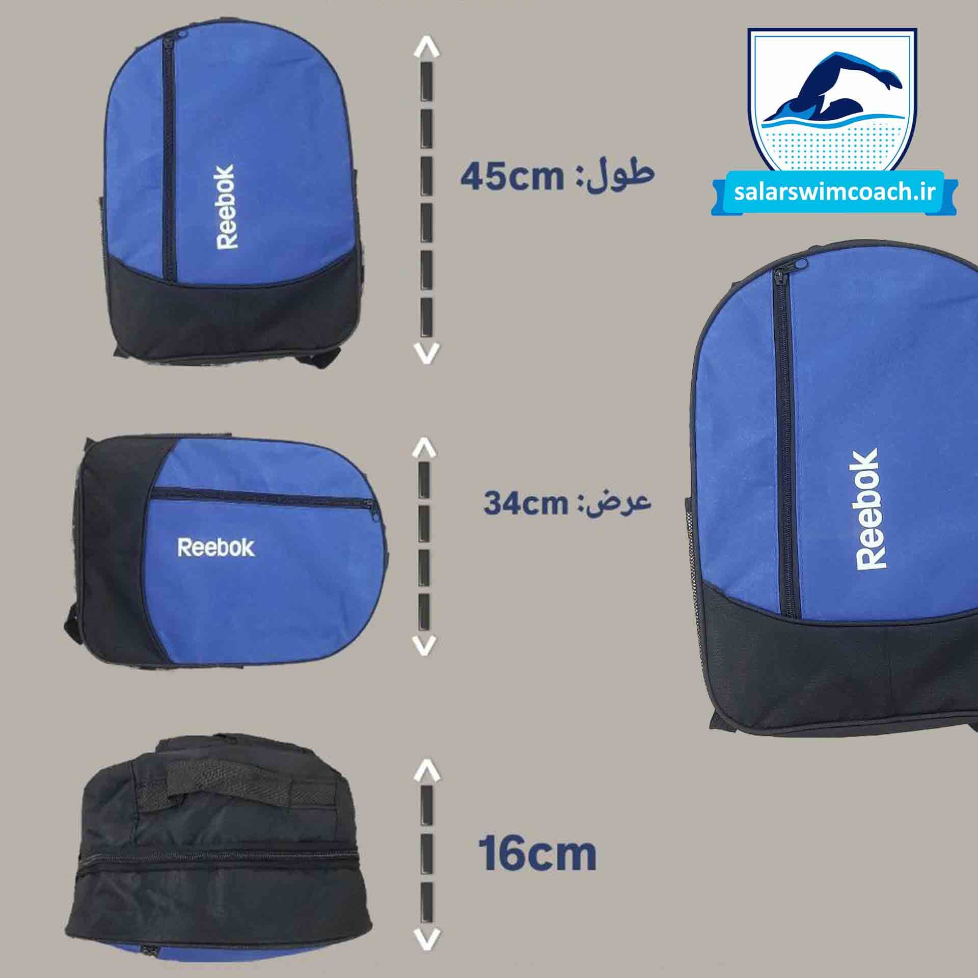 کوله پشتی — تصویر ۳