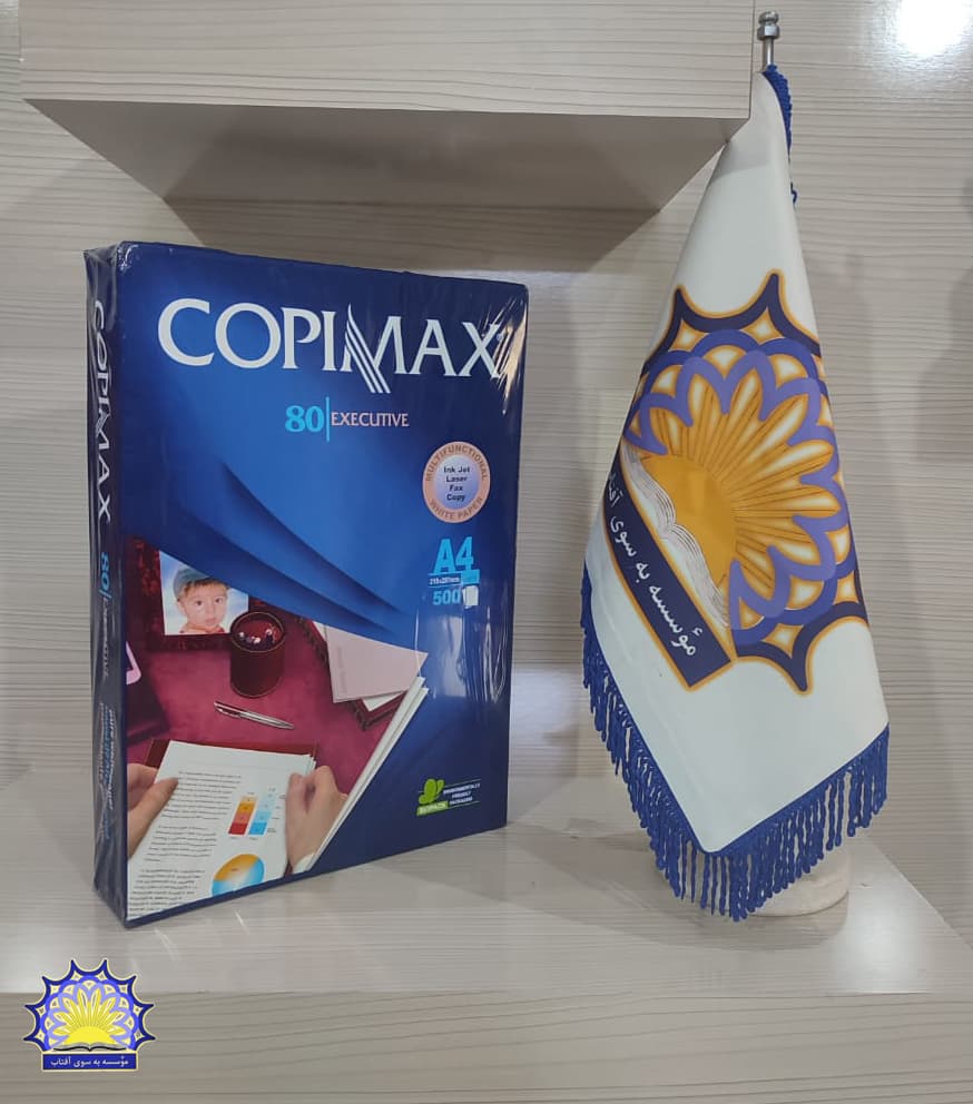 کاغذ A4 کپی مکس سروستان اصفهان — تصویر ۴