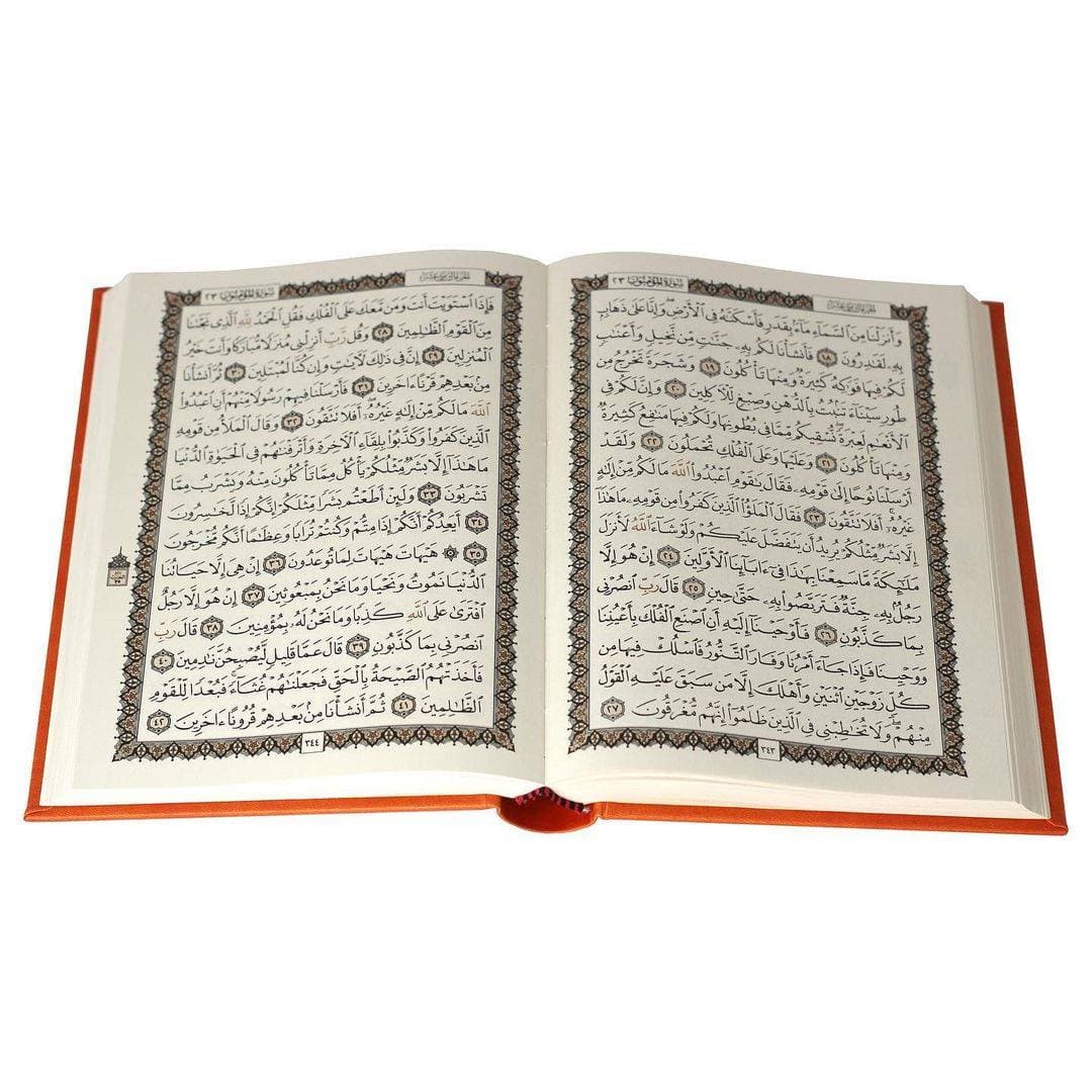قرآن عثمان طه وزیری — تصویر ۶