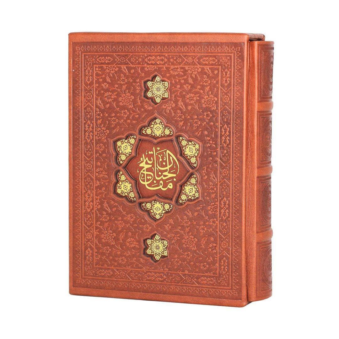 مفاتیح جیبی قابدار