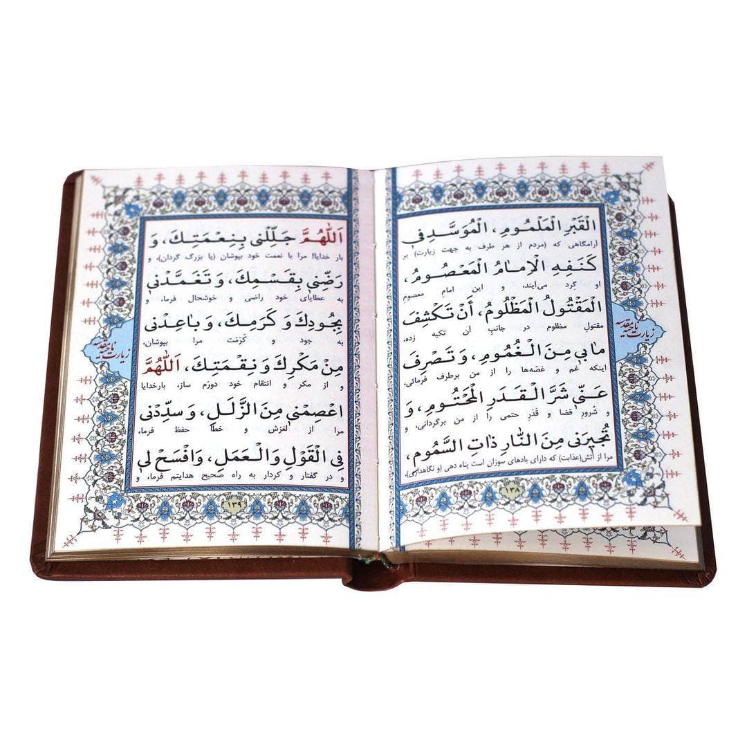 عرش الرحمان — تصویر ۴