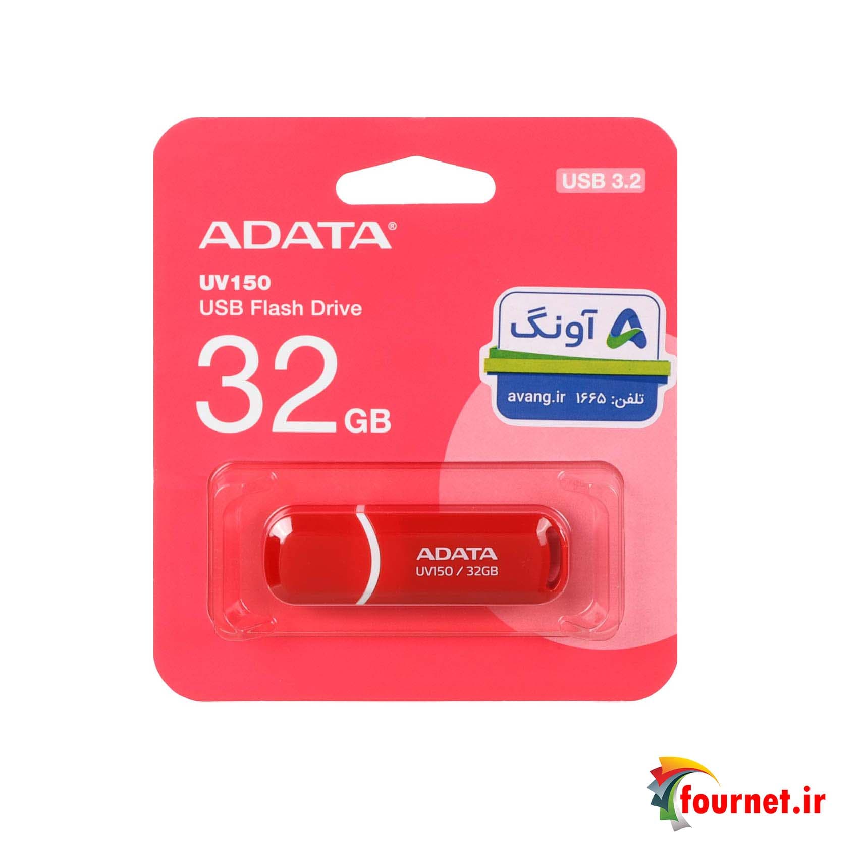 فلش ۳۲ گیگ ای دیتا ADATA UV150 USB3.2 — تصویر ۴