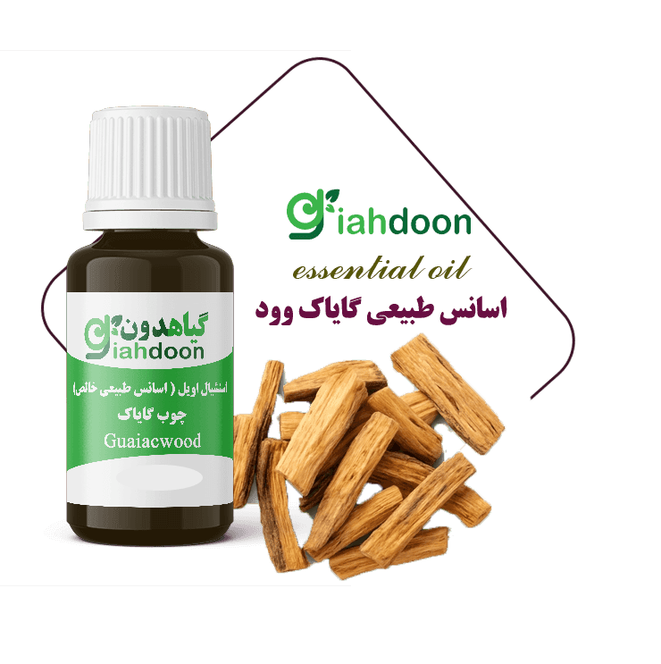 اسنشیال اویل گایاک وود | اسانس طبیعی چوب گایاک