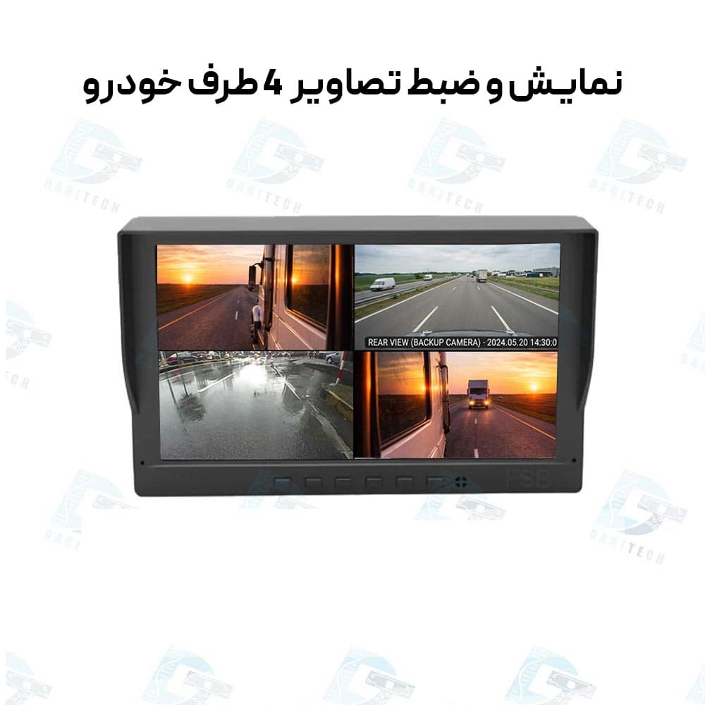 پک 4 کانال دوربین ثبت وقایع خودرو و ماشین سنگین 360 درجه مدل C8 — تصویر ۲