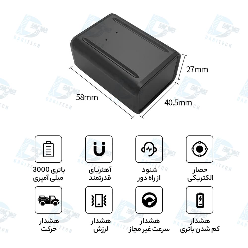 مینی ردیاب GPS آهنربایی ، مگنتی مدل AKSH GT20C (مناسب سالمند ، کودک و پت) — تصویر ۵
