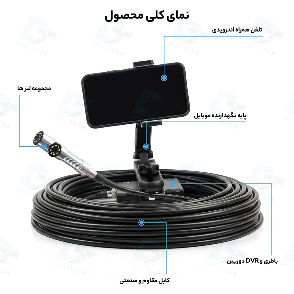 دوربین شلنگی آندوسکوپی صنعتی 2 لنز 60 متری (مناسب حفاری و کاوش) — تصویر ۱۰