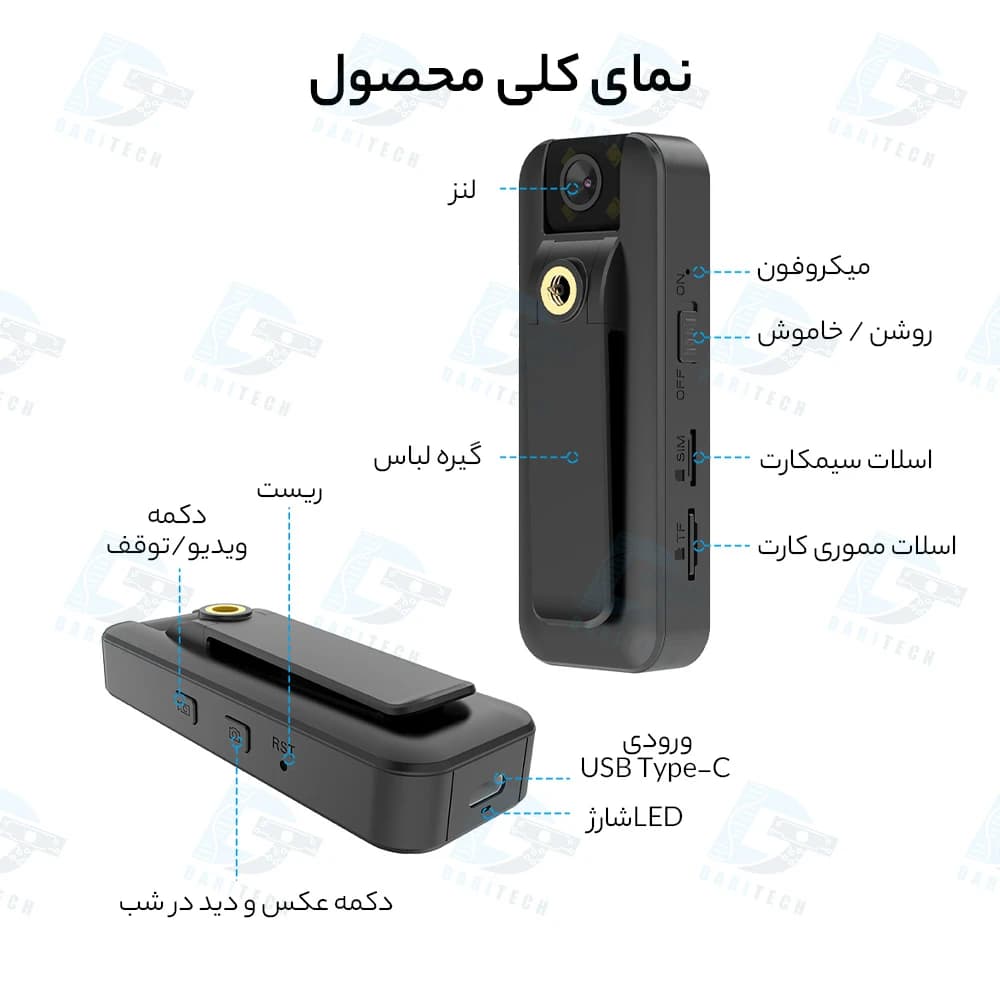 بادی کمرا ، دوربین لباسی ورزشی و پلیسی مدل CB77 سیمکارتی — تصویر ۸