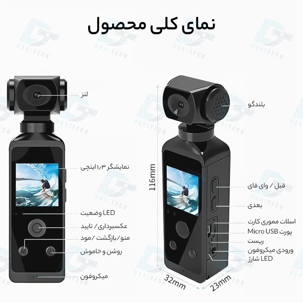 دوربین ورزشی اکشن کمرا (Action Camera) ضد آب P1 5k — تصویر ۸