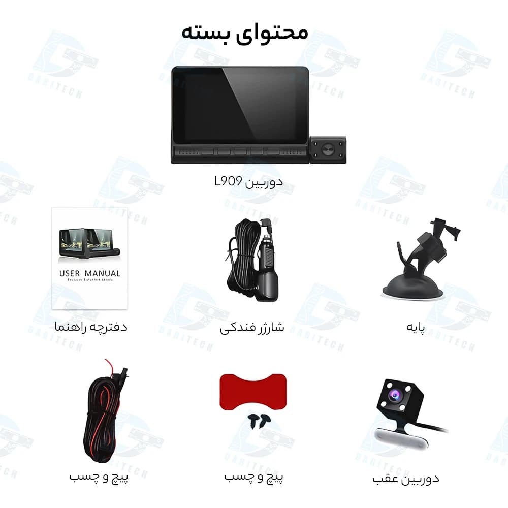 دوربین ثبت وقایع خودرو 3 لنز مدل L909 — تصویر ۷