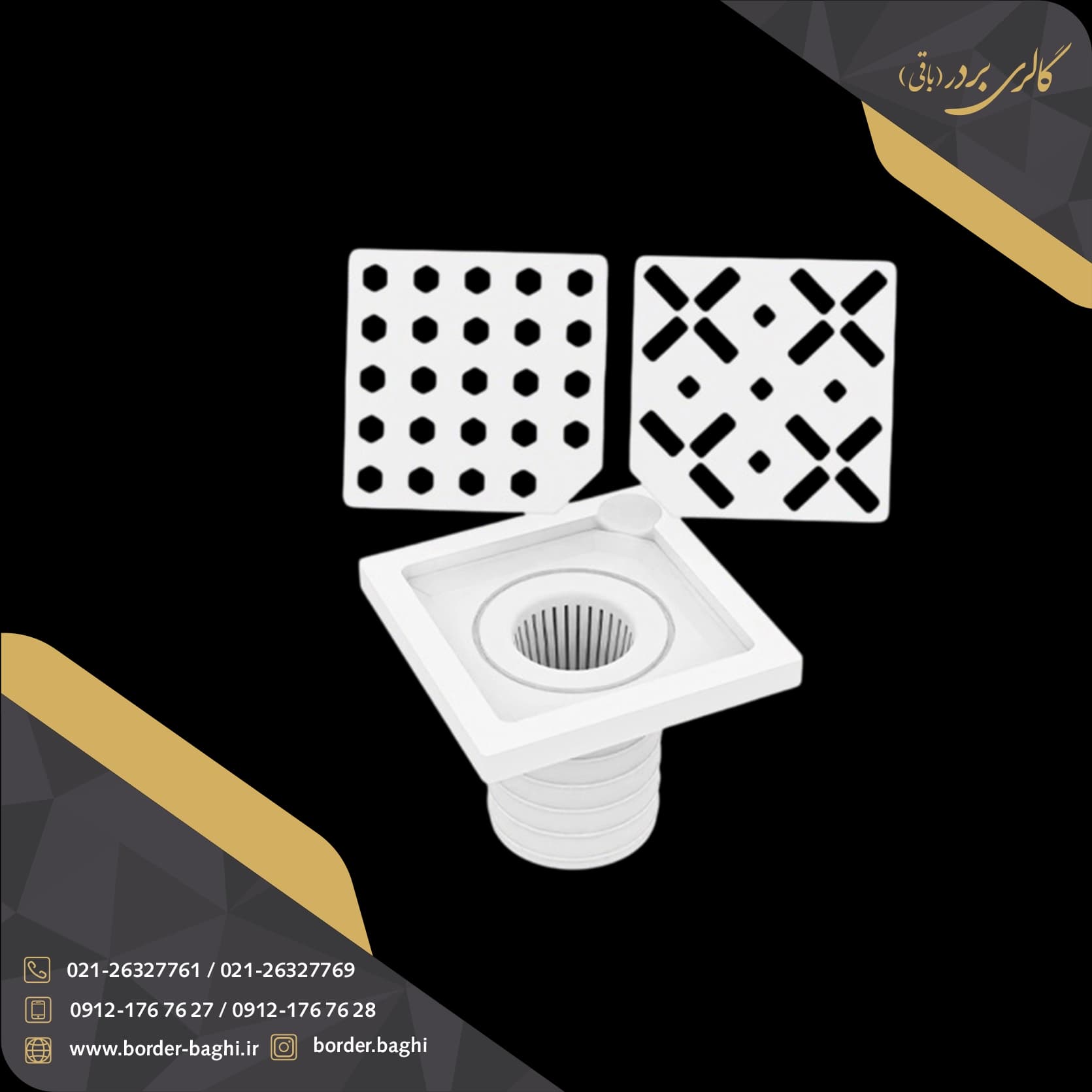 کفشور پلاستیکی پایه‌بلند جهانیار با درب متنوع 10*10