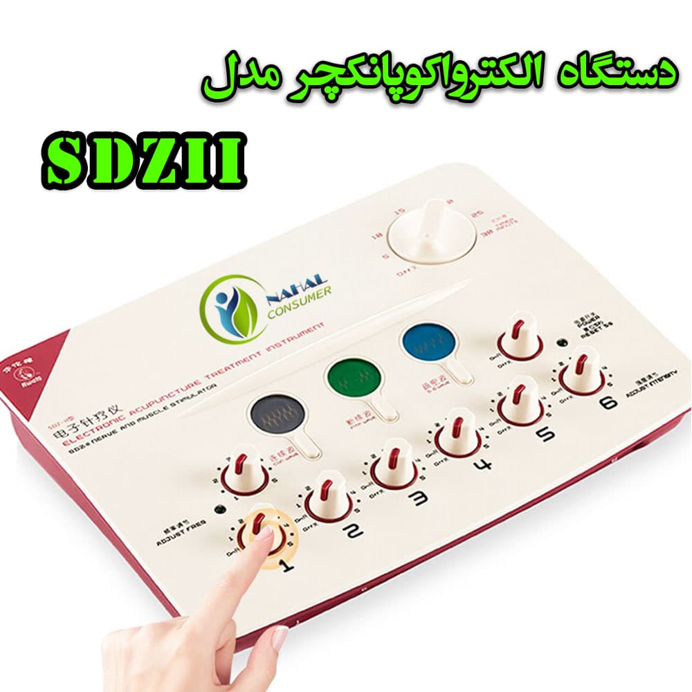 دستگاه الکترواکوپانکچر — تصویر ۲