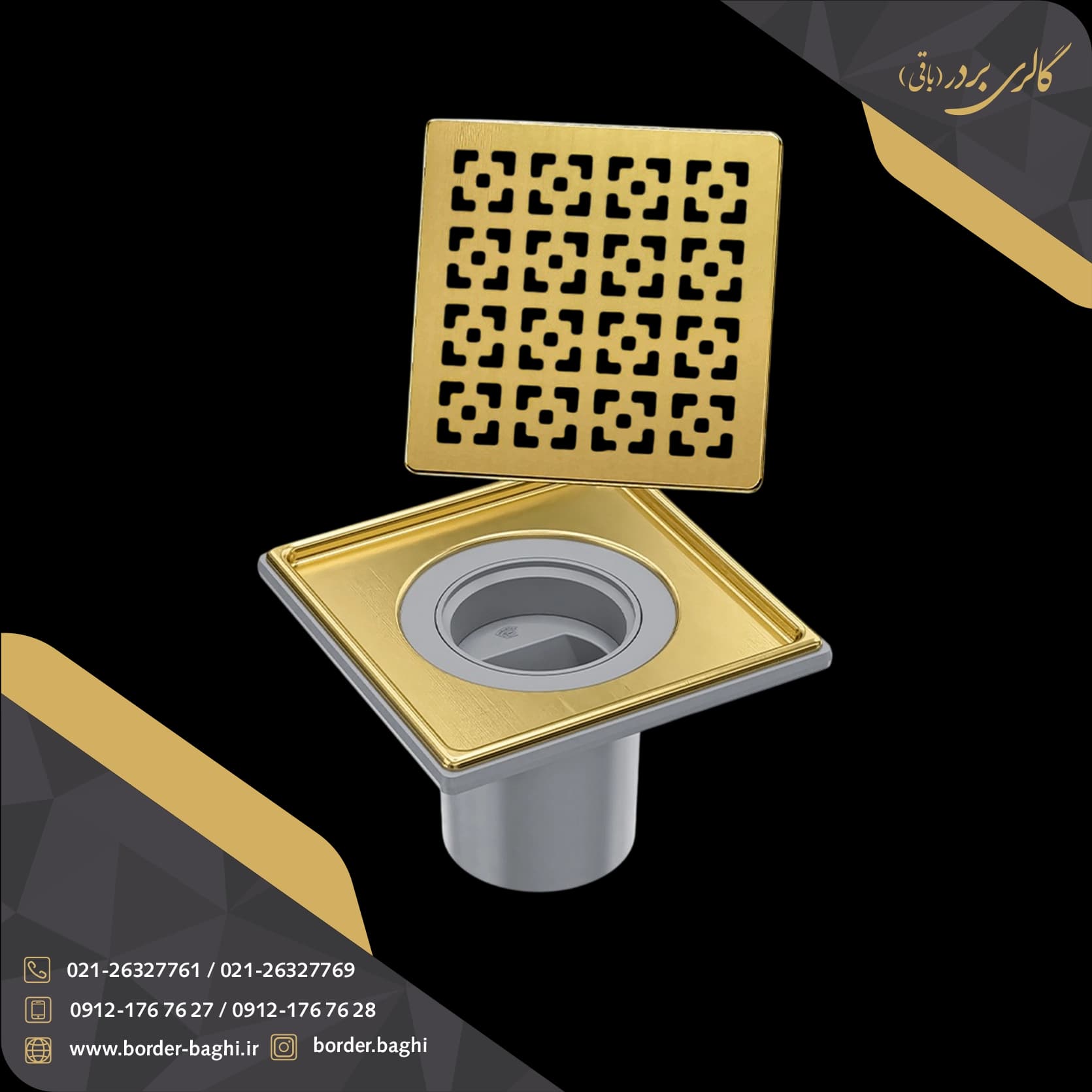 کفشور استیل طلامات جهانیار مدل لوکا 15*15 — تصویر ۲