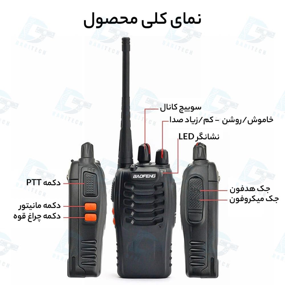 بیسیم واکی تاکی Baofeng مدل BF-888s بسته 2 عددی (با برد تا 2کیلومتر فضای غیر شهری) — تصویر ۹
