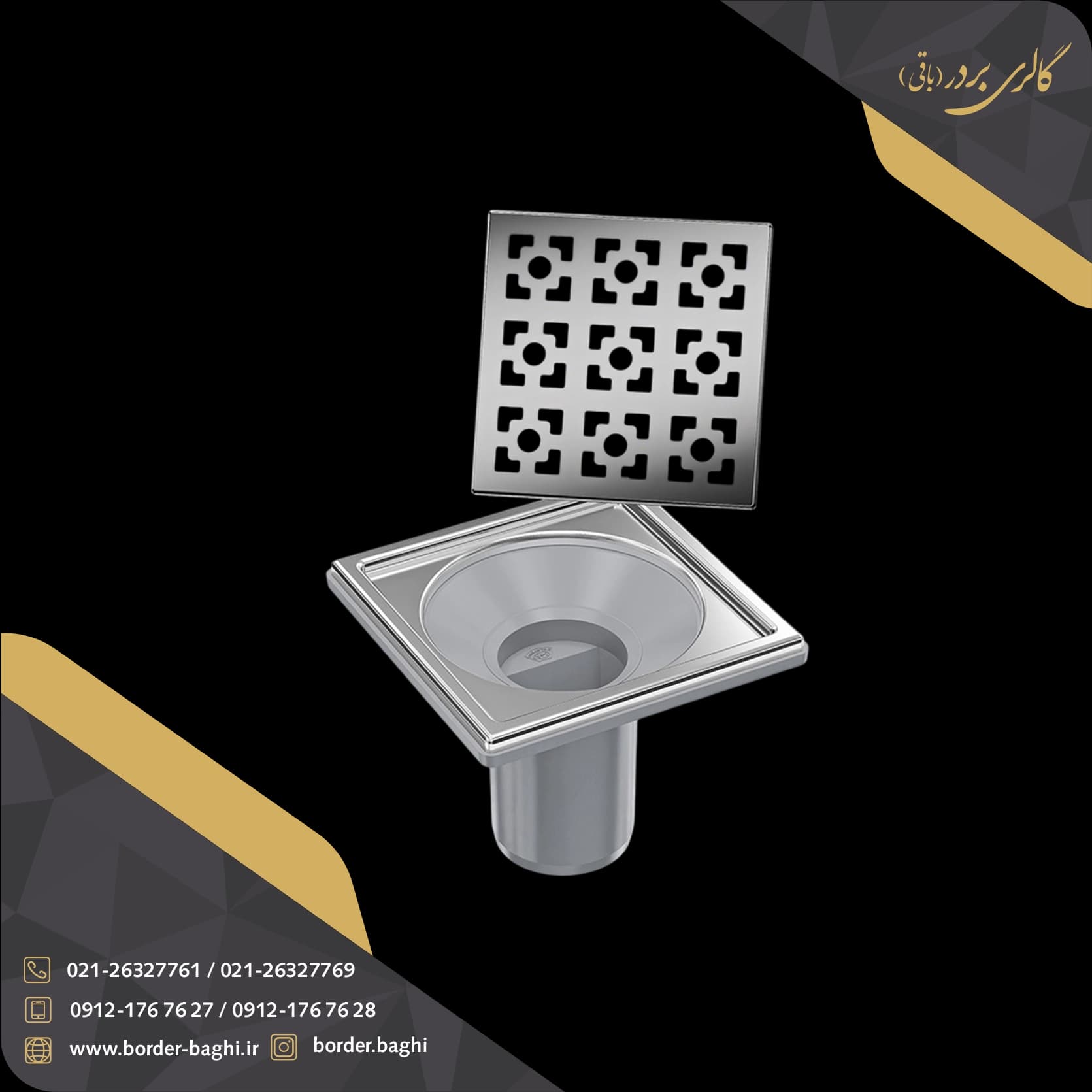 کفشور استیل کروم جهانیار مدل لوکا 10*10