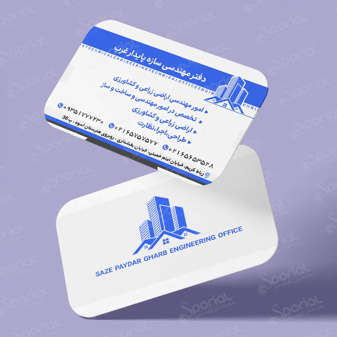 دانلود کارت ویزیت دفتر مهندسی کد 224 — تصویر ۲