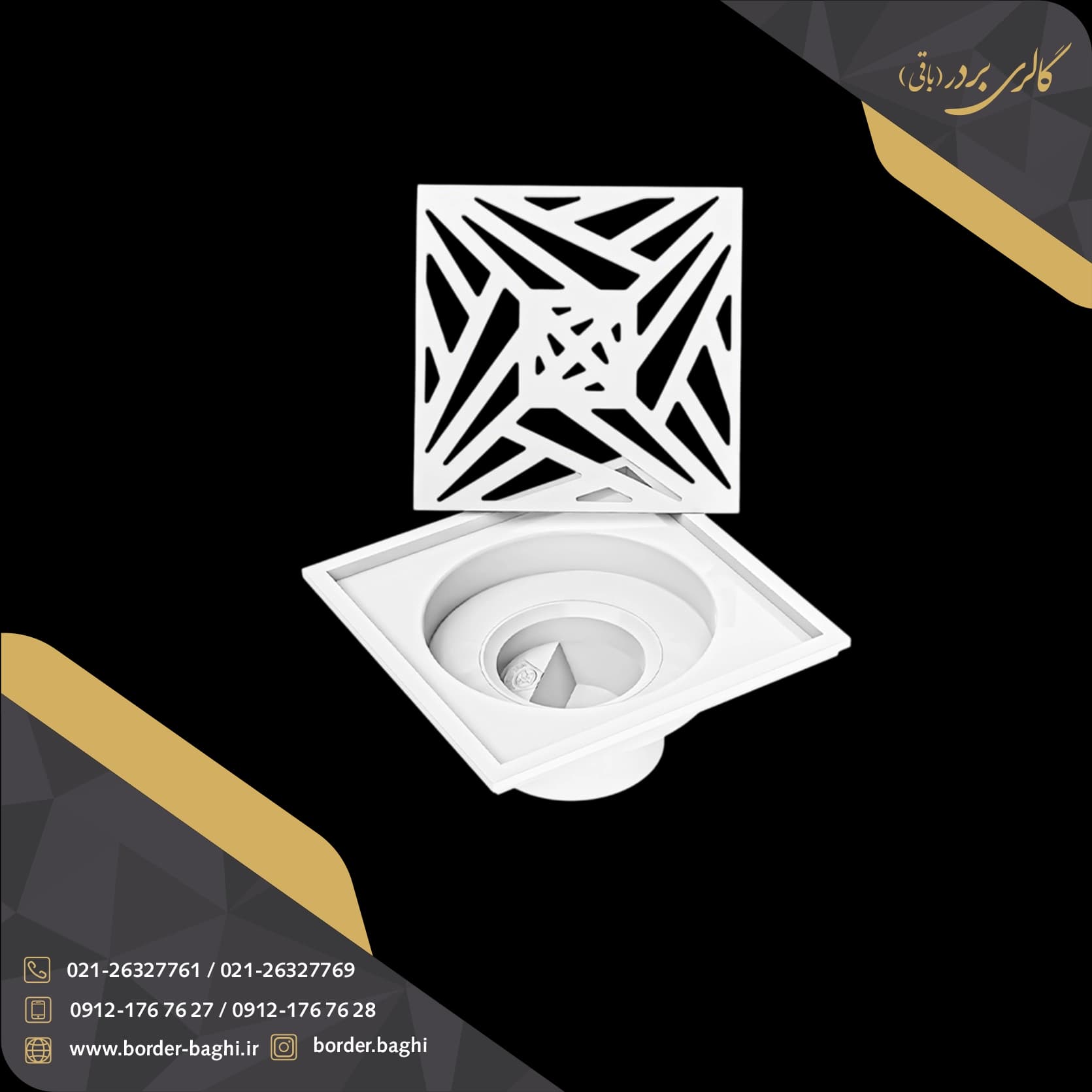 کفشور زاماک سفید جهانیار مدل میلان 10*10 — تصویر ۲