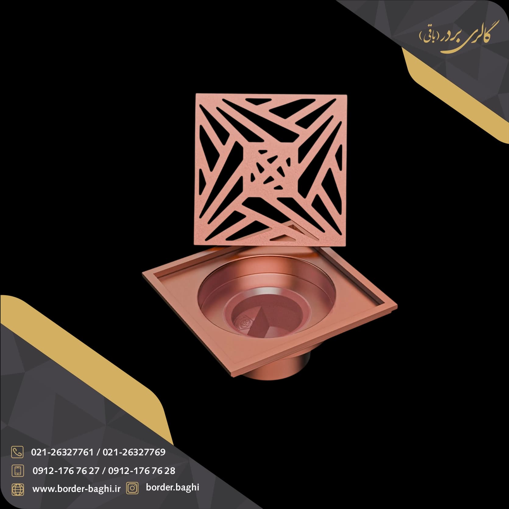 کفشور زاماک رزگلد جهانیار مدل میلان 10*10