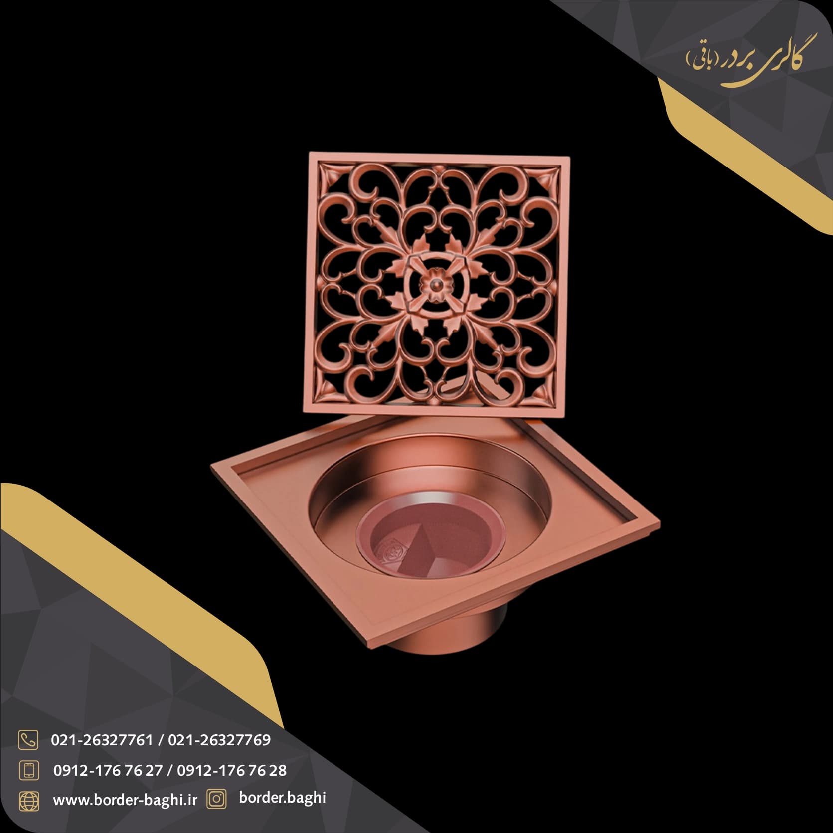 کفشور زاماک رزگلد جهانیار مدل کاپری 10*10
