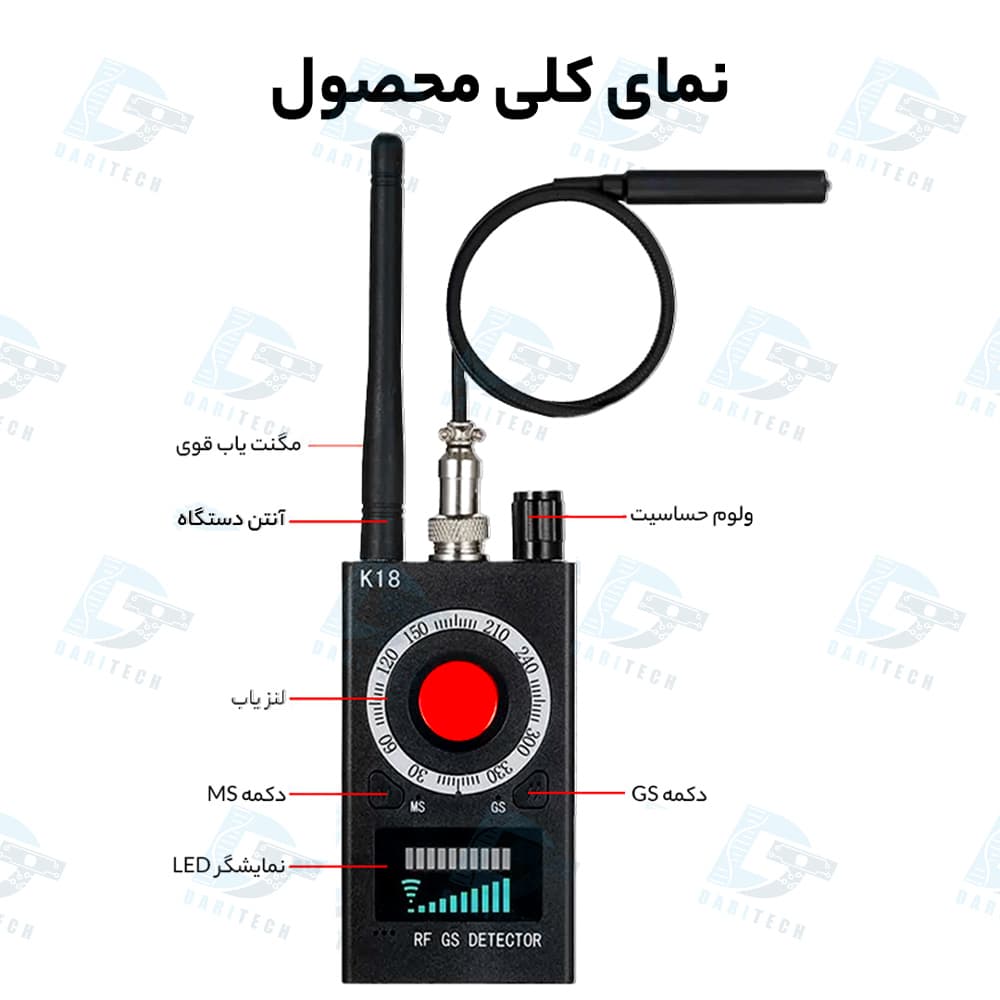 فرکانس یاب و پیدا کننده GPS ، آشکارساز میکروفون و دوربین مخفی مدل K18 — تصویر ۶