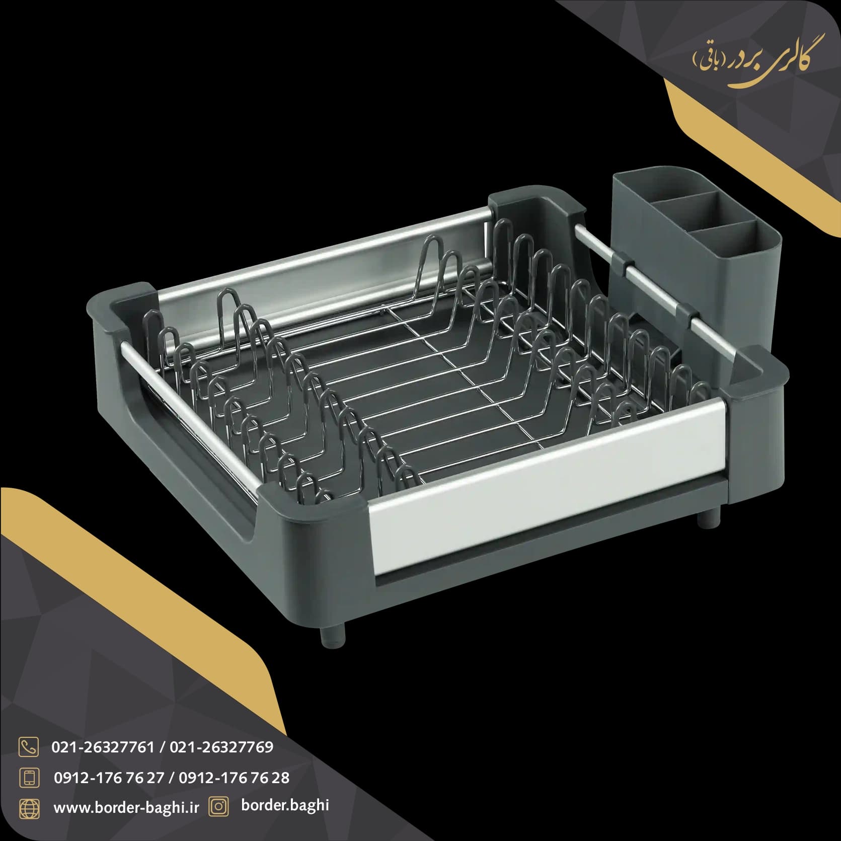 جا ظرفی کشویی استیل اسمارت مدل WK-810415 — تصویر ۲