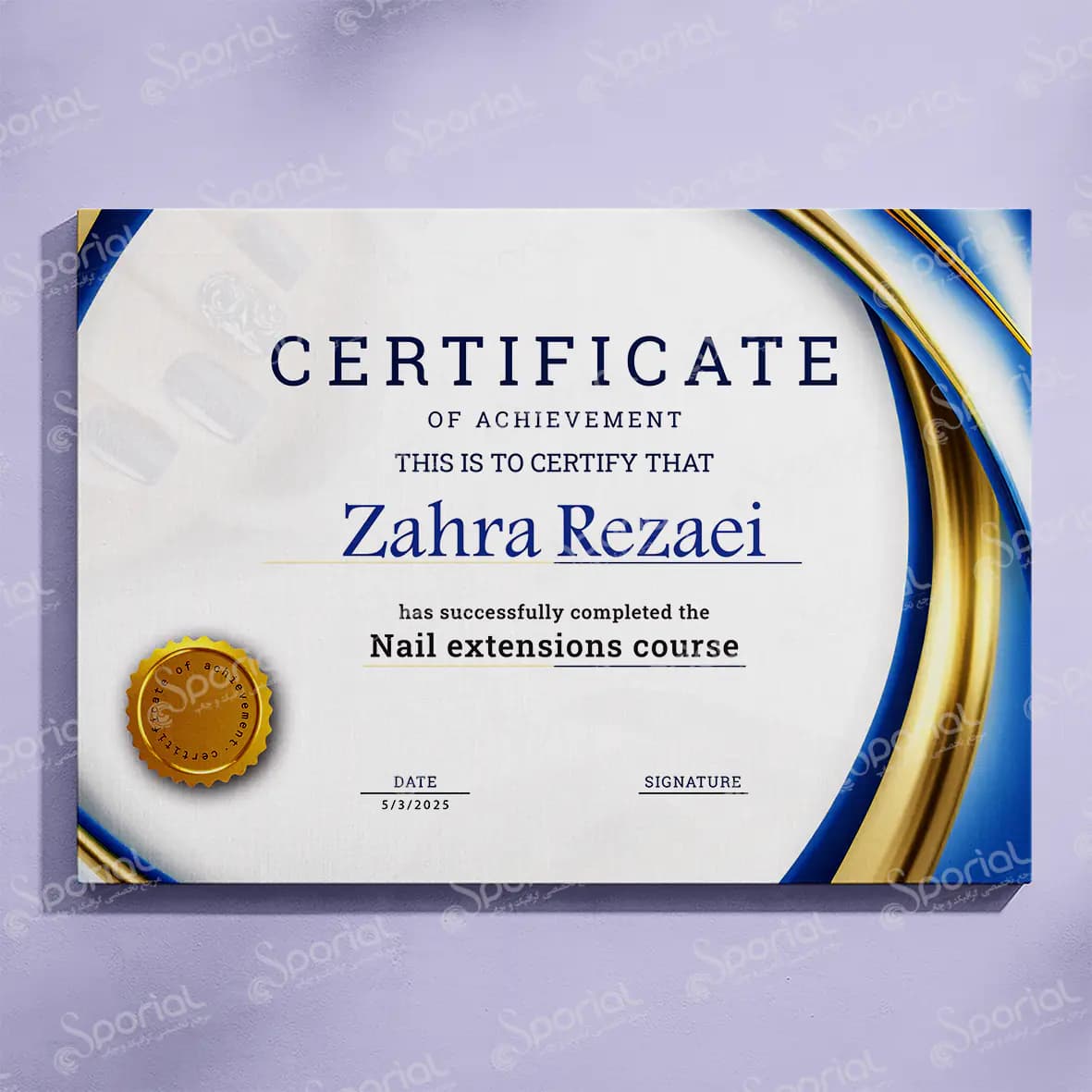 دانلود سرتیفیکیت ناخن کد 173 — تصویر ۲
