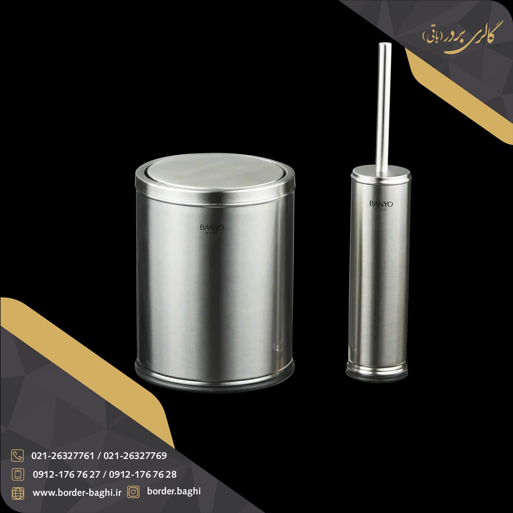 ست سطل و برس ۵ لیتری بادبزنی اسمارت مدل رومانا