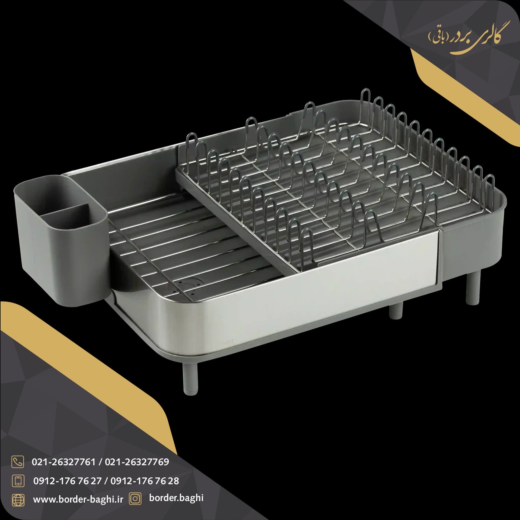 جا ظرفی کشویی استیل اسمارت مدل WK-810942 — تصویر ۳