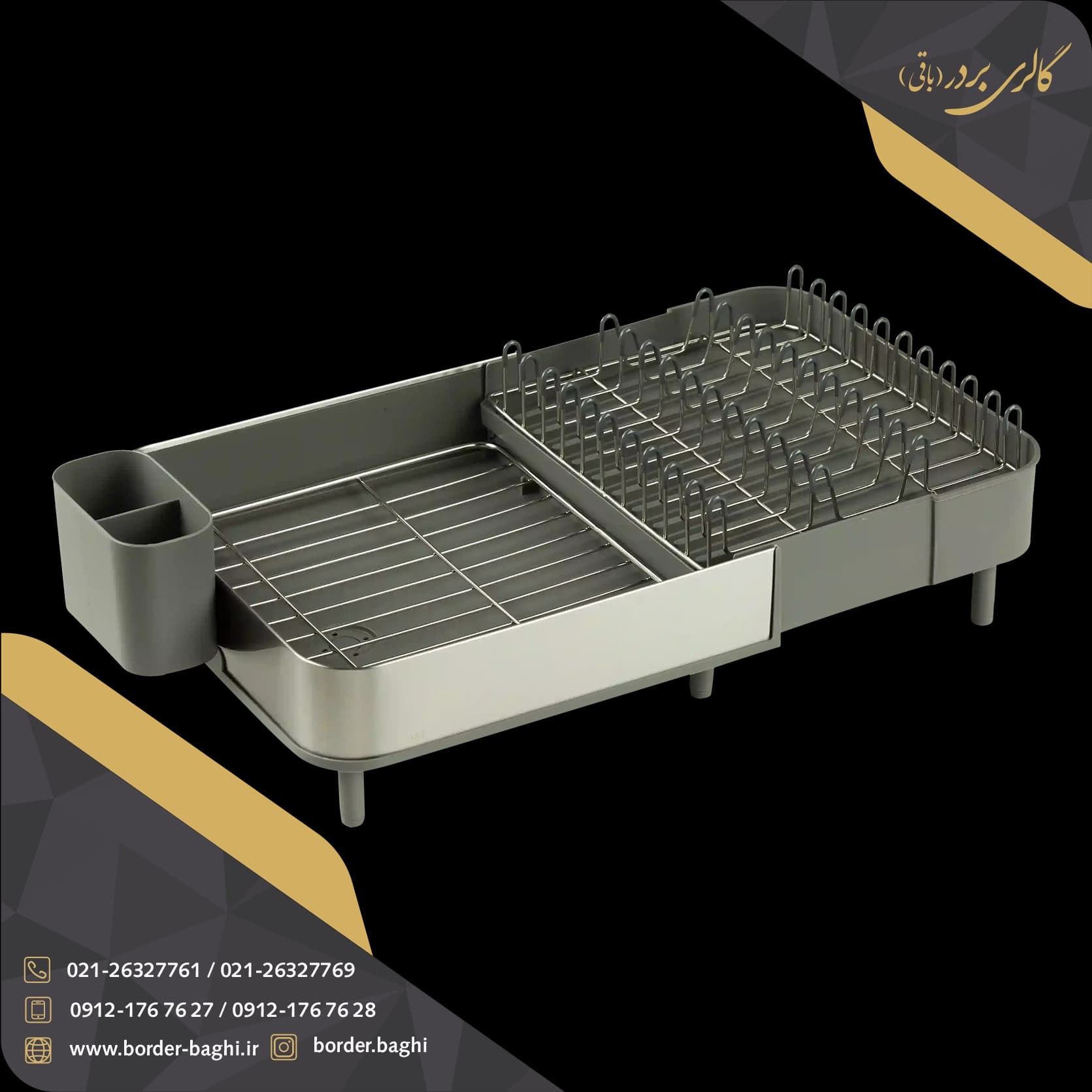 جا ظرفی کشویی استیل اسمارت مدل WK-810942 — تصویر ۲