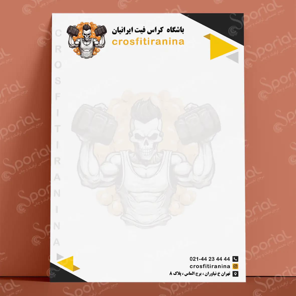 دانلود سربرگ باشگاه بدنسازی کد 160