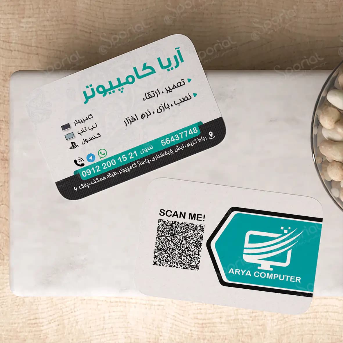 دانلود کارت ویزیت خدمات کامپیوتری کد 145