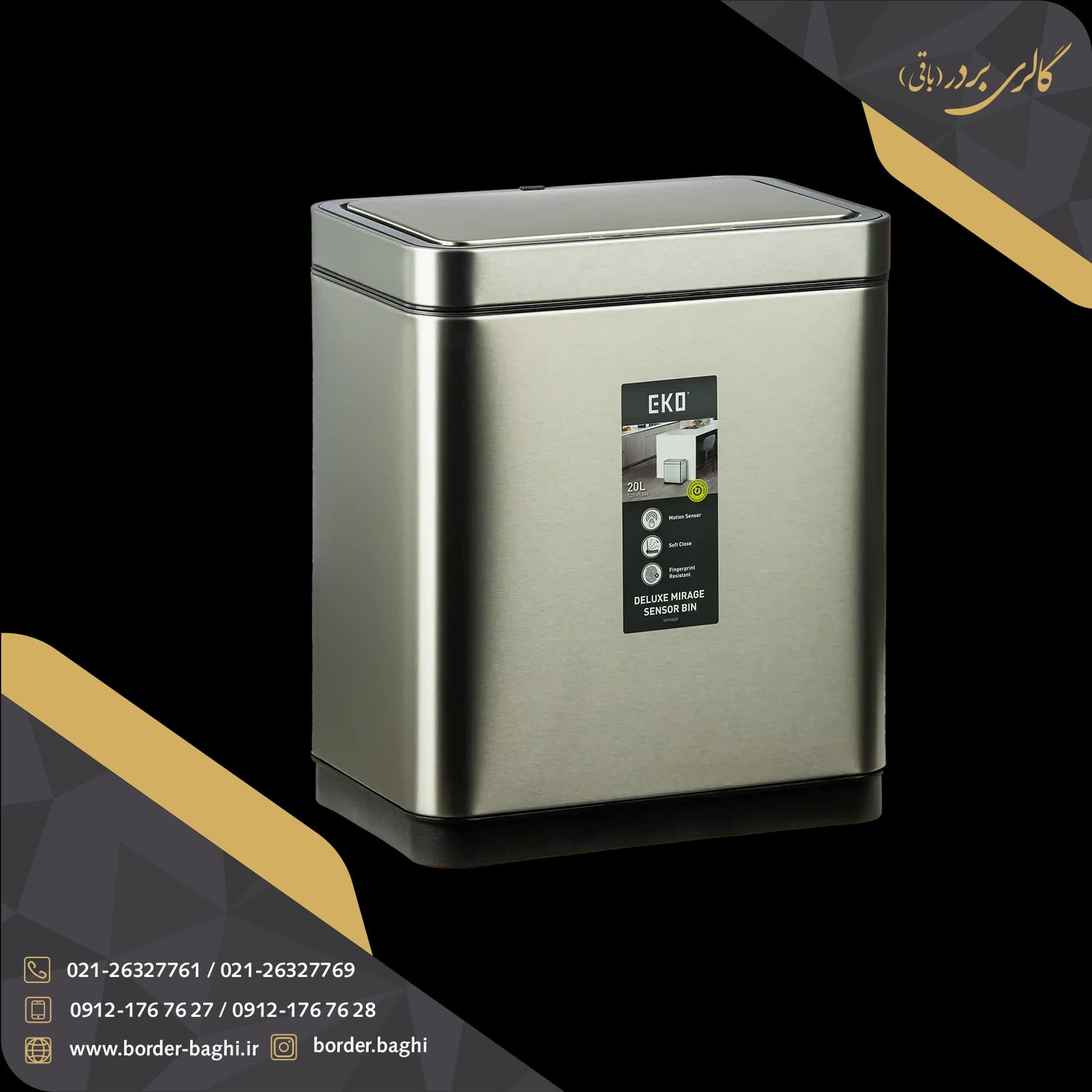سطل هوشمند 20 لیتری اسمارت مدل میراج