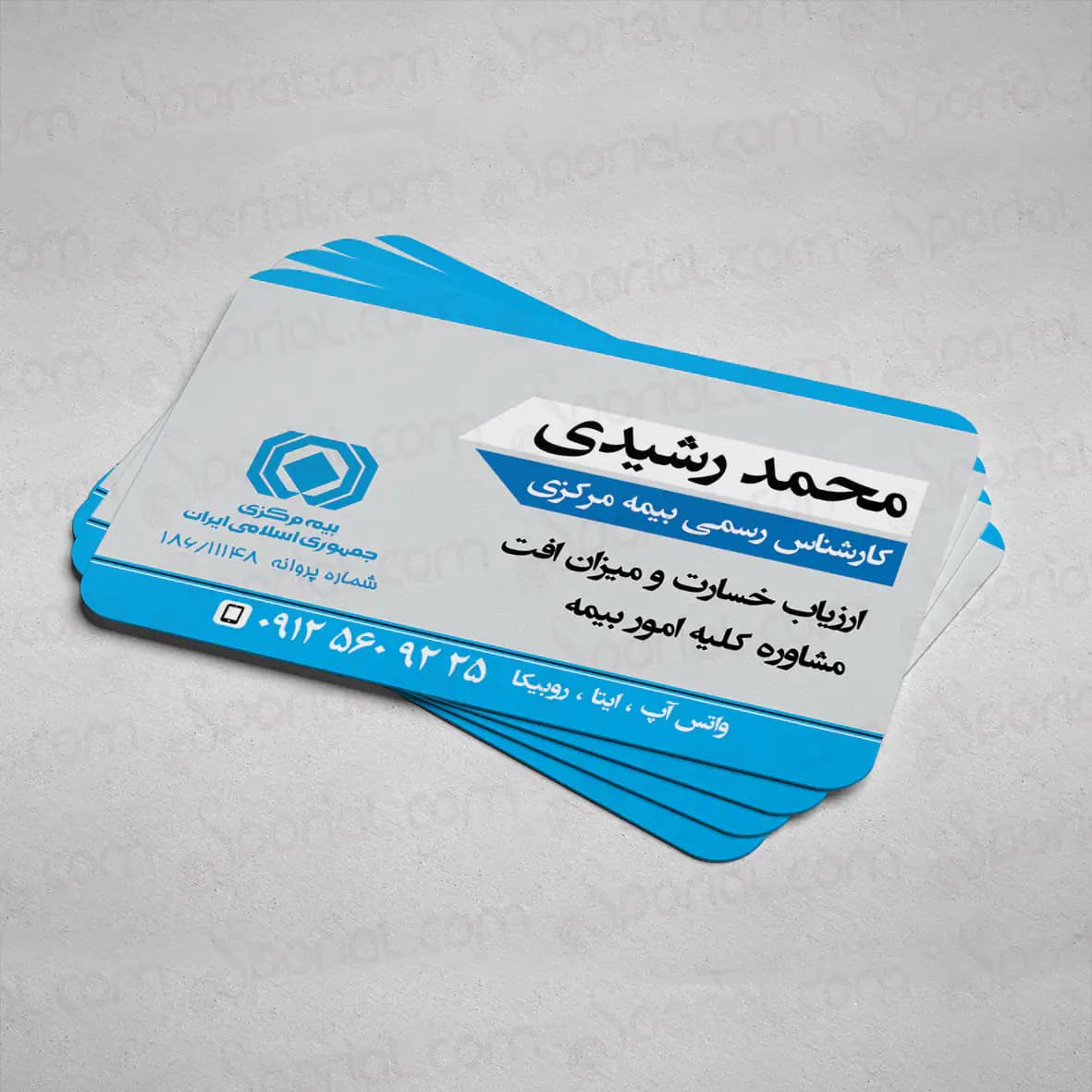 دانلود کارت ویزیت بیمه کد 142 — تصویر ۲