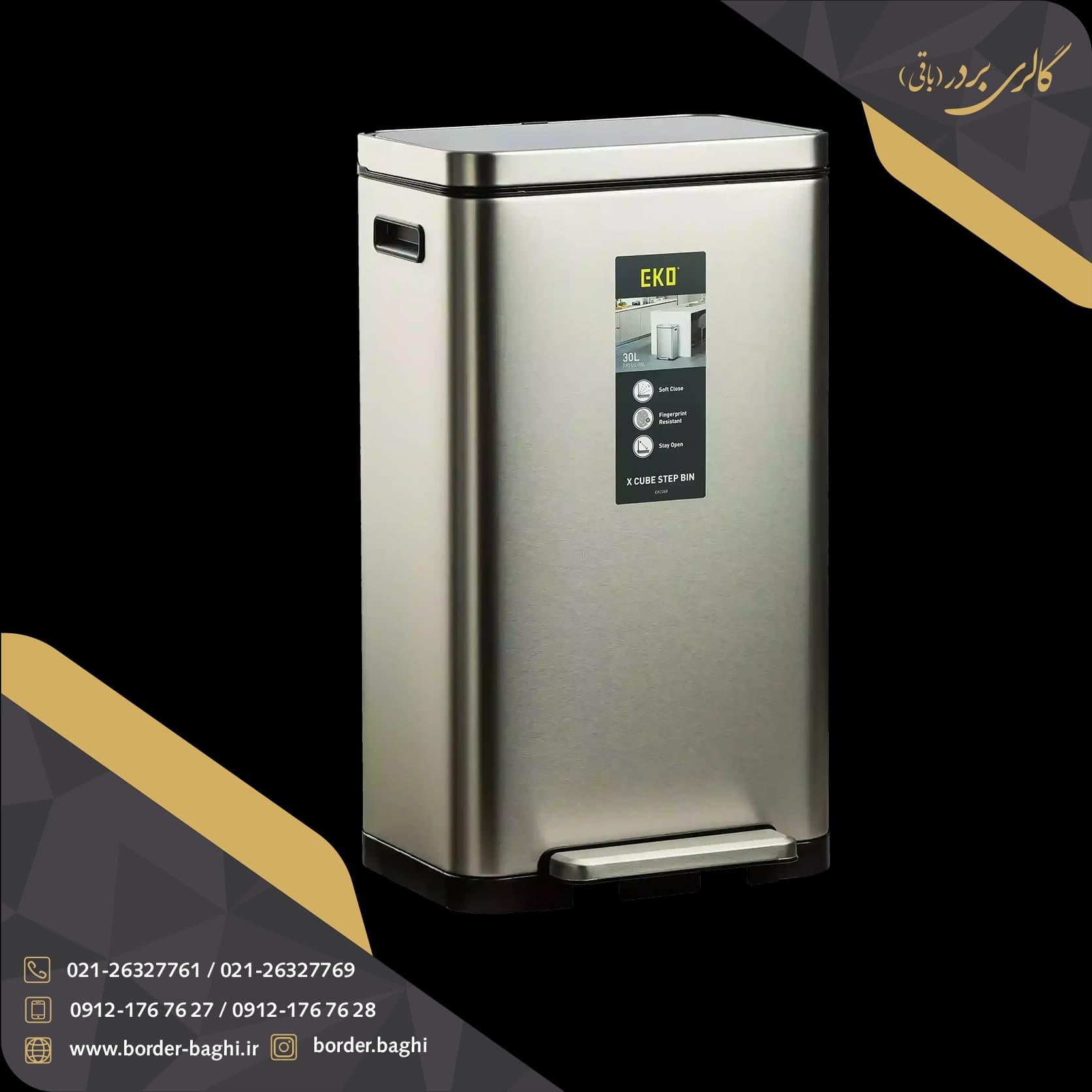 سطل زباله پدالی 30 لیتری اسمارت مدل پرو — تصویر ۲