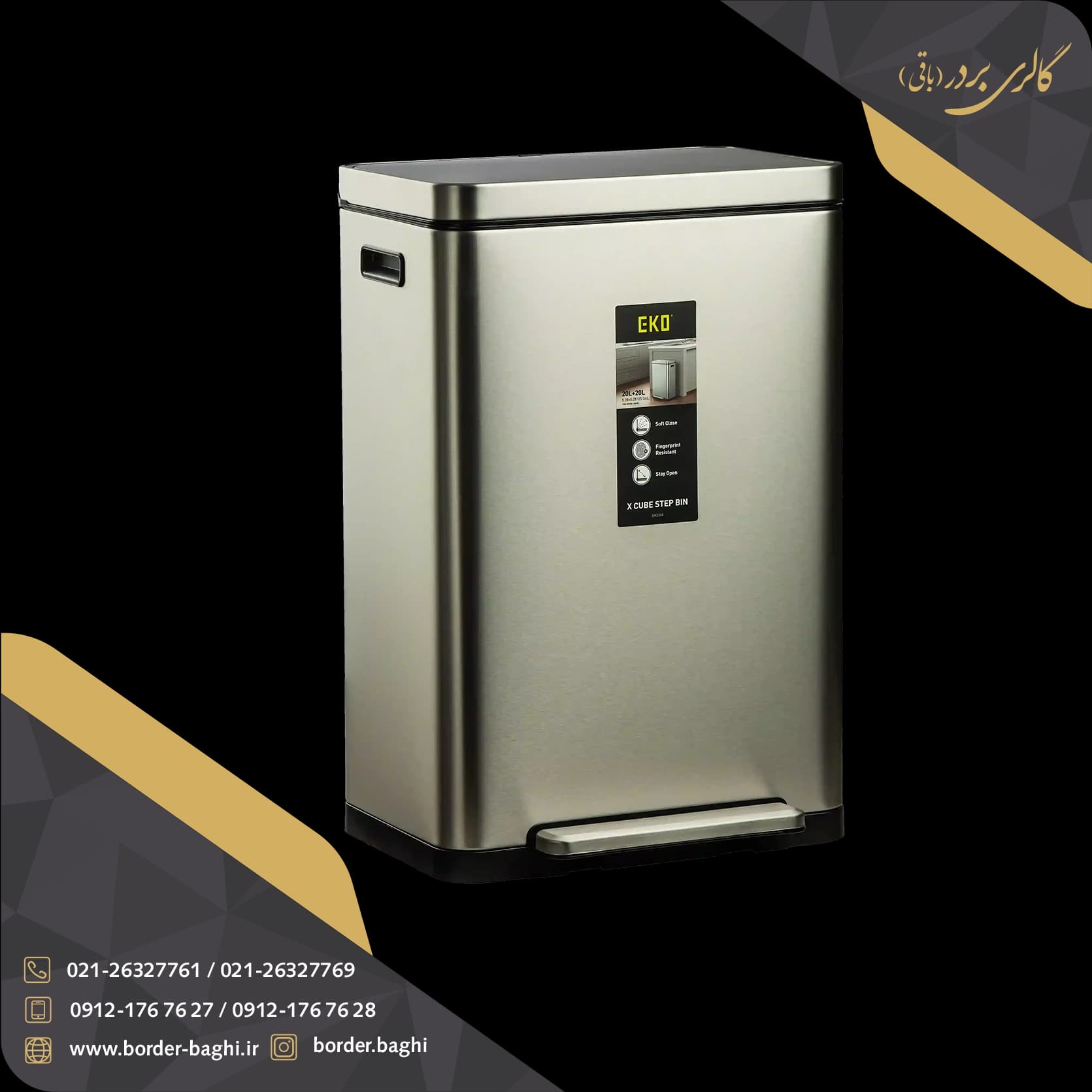 سطل زباله پدالی 47 لیتری اسمارت مدل پرو — تصویر ۲