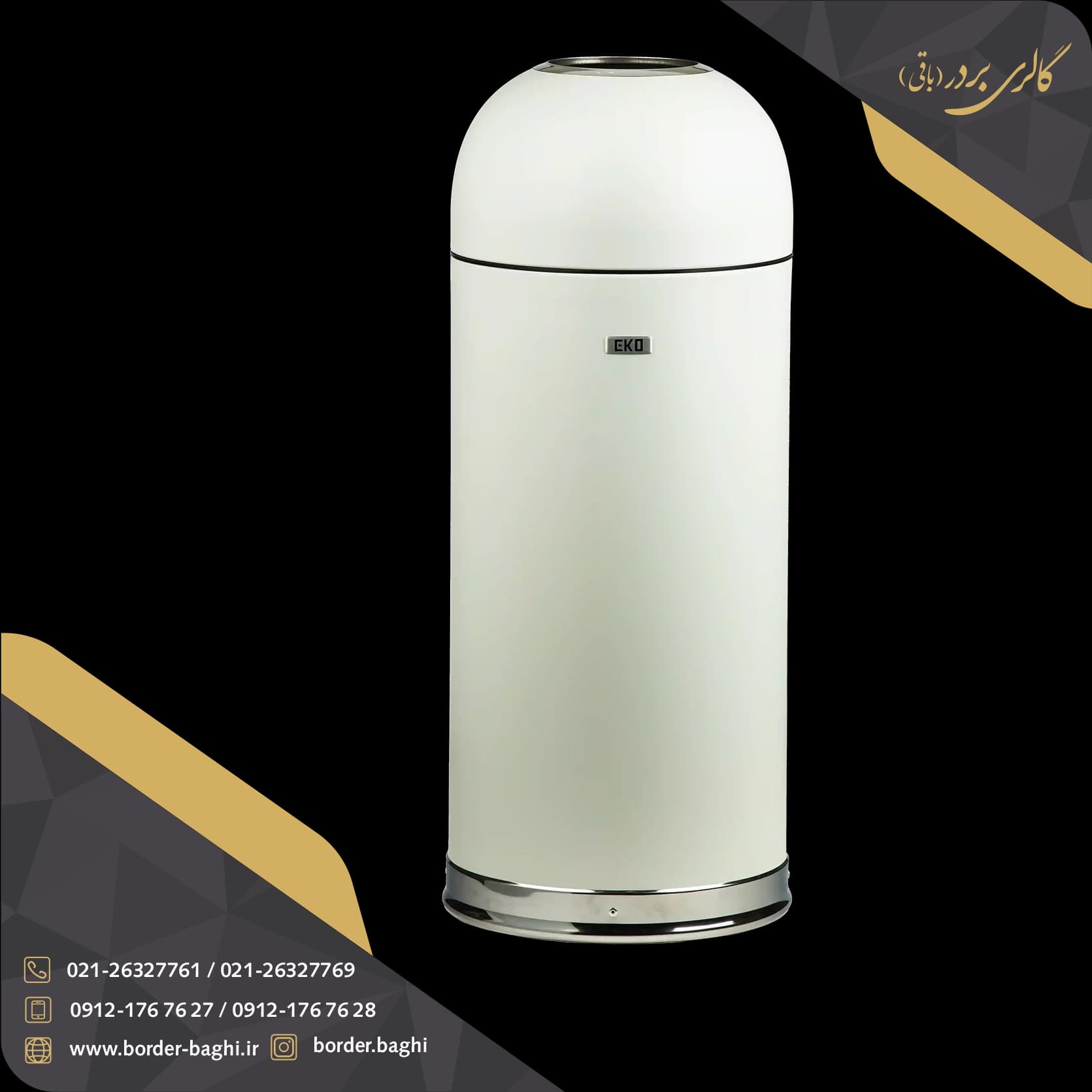 سطل محیطی استیل گرد ۳۰ لیتری اسمارت مدل ۹۶۳۹