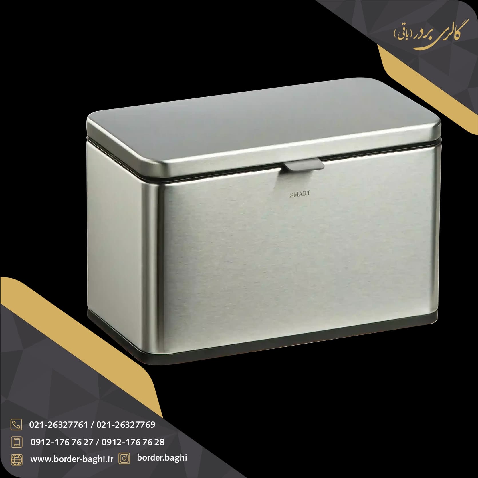 سطل کابینتی استیل ۳ لیتری اسمارت مدل ۶۶۰۱ — تصویر ۲